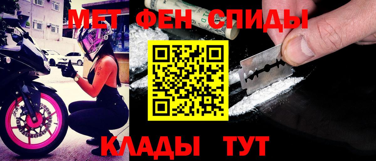 АМФЕТАМИН  Amphetamine Premium  Вход с VPN  Норильск 