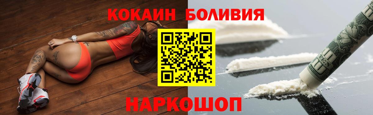 КОКАИН 97% Норильск
