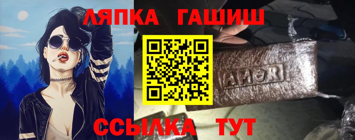 ГАШИШ VHQ Норильск