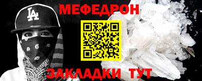 гидра Татарск