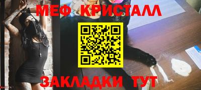 гидра Татарск