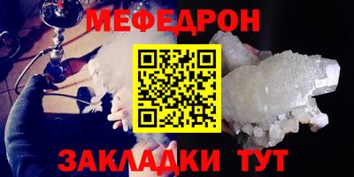 гидра Татарск