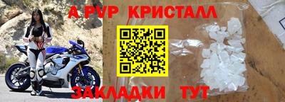 синтетический гашиш Тара