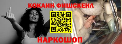 синтетический гашиш Тара