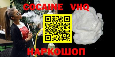 синтетический гашиш Тара