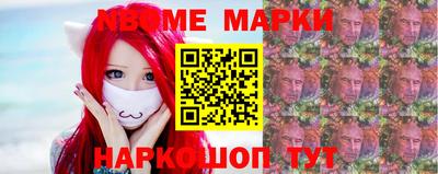 гидра Татарск