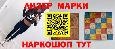 гидра Татарск