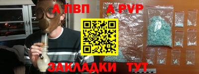 сатива Тверь