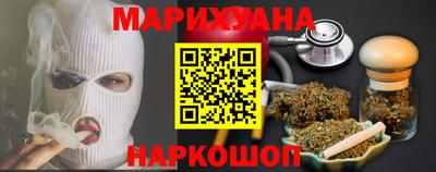 сатива Тверь