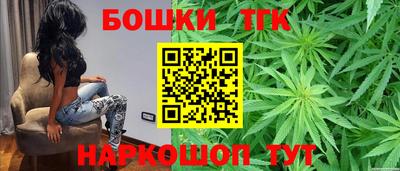синтетический гашиш Тара