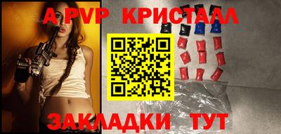 гидра Татарск