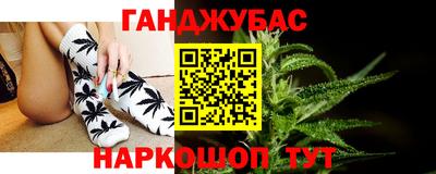 синтетический гашиш Тара