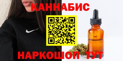 сатива Тверь