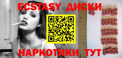 синтетический гашиш Тара