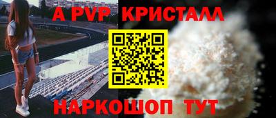 синтетический гашиш Тара