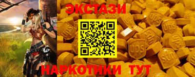 гидра Татарск