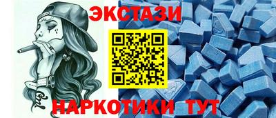 гидра Татарск