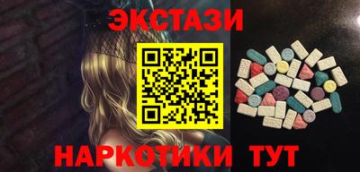 синтетический гашиш Тара