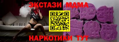 сатива Тверь