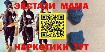 синтетический гашиш Тара