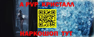 синтетический гашиш Тара