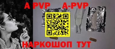 синтетический гашиш Тара