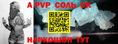 сатива Тверь