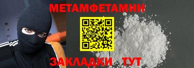 сатива Тверь