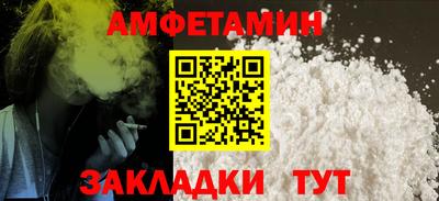 синтетический гашиш Тара