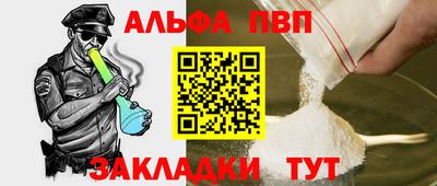 гидра Татарск
