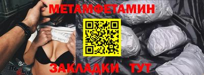 сатива Тверь