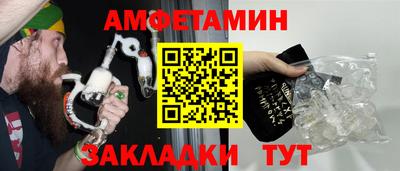 гидра Татарск