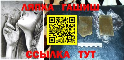 сатива Тверь