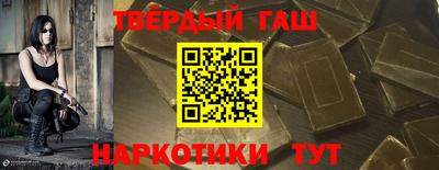 сатива Тверь