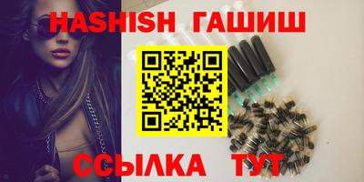 синтетический гашиш Тара
