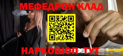 гидра Татарск