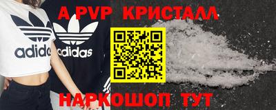 сатива Тверь