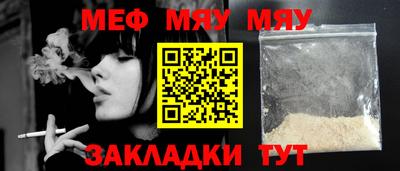 синтетический гашиш Тара