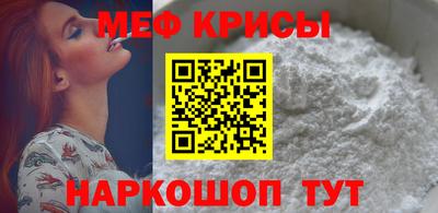 гидра Татарск