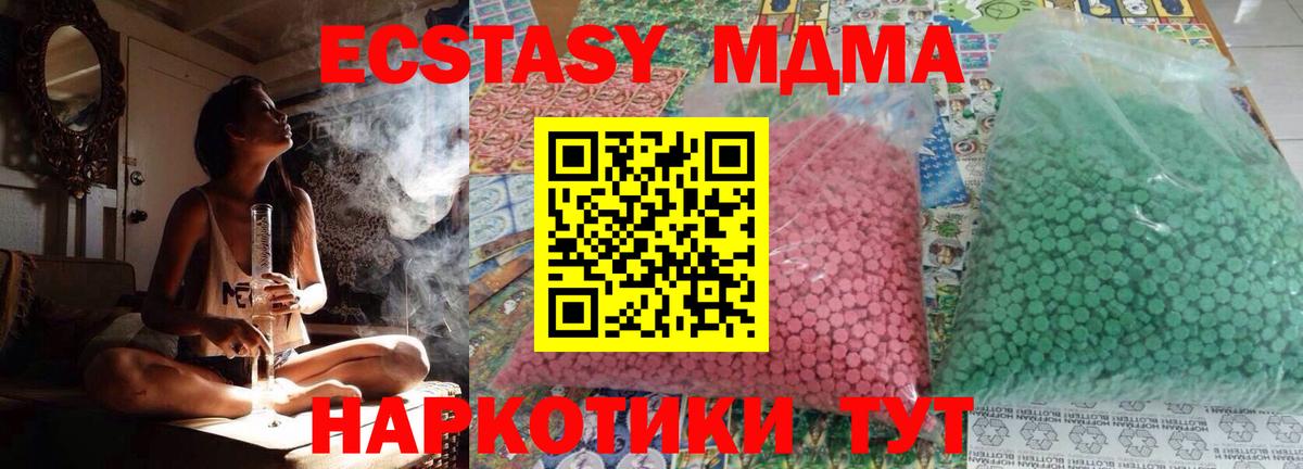  Cocaine Норильск