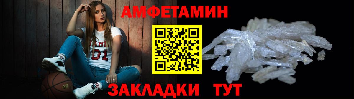 Первитин Декстрометамфетамин 99.9%  Метамфетамин  Вход с VPN  Норильск  Первитин Декстрометамфетамин 99.9% 