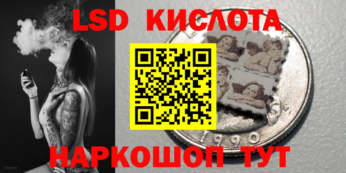 Марки N-bome 1500мкг Норильск