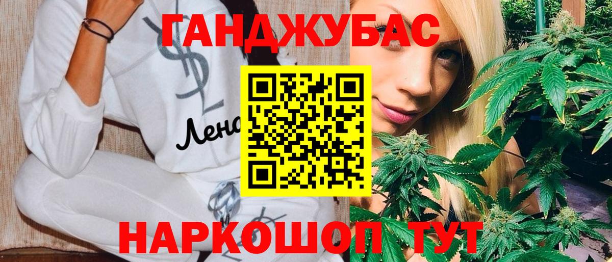 Каннабис SATIVA & INDICA  Вход с VPN  Конопля THC 21%  Бошки Шишки гибрид  Норильск  Бошки Шишки тримм 
